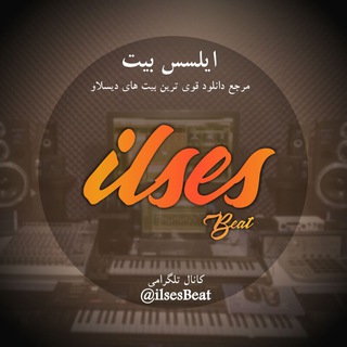 Telegram profile photo for ♪ilses Beat♪