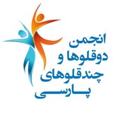 Telegram profile photo for دوقلوها و چندقلوها