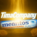 Telegram profile photo for ❤️🔥Хата MENTOS x #𝑻𝒊𝒎𝒂𝑪𝒐𝒎𝒑𝒂𝒏𝒚❤️🔥