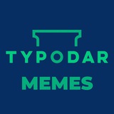 Telegram profile photo for Туподар Мемы 21+