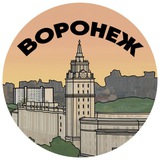 Telegram profile photo for Мой Воронеж