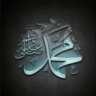 Telegram profile photo for আদর্শ মুসলিম জীবন