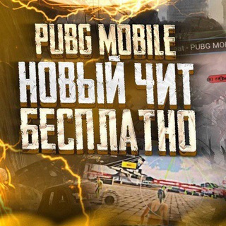 Telegram profile photo for ФРИ КЛЮЧ
