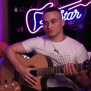Telegram profile photo for Играю на гитаре 🎸 Фингерстайл