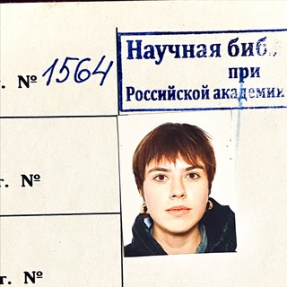 Telegram profile photo for Искусствовед №1564: заметки
