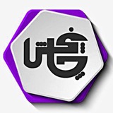 Telegram profile photo for 📖 کتابفروشی چاپخش 📚
