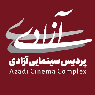 Telegram profile photo for كانال خبرى سينما آزادى