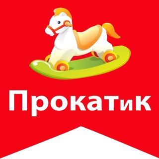 Telegram profile photo for PROKATIK
