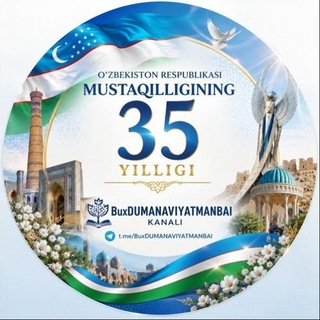 Telegram profile photo for BuxDU - MA'NAVIYAT MANBAI | BIZ BILAN BIRGA BO‘LING