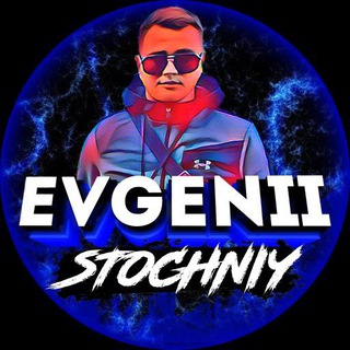 Telegram group profile photo for Stochniy | опт/дроп Спортивний одяг. Nike ellesse adidas Fred perry puma stone island under armor