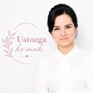 Telegram profile photo for USTOZGA KOʻMAK | NAZAROVA
