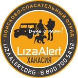 Telegram profile photo for ЛизаАлерт Хакасия