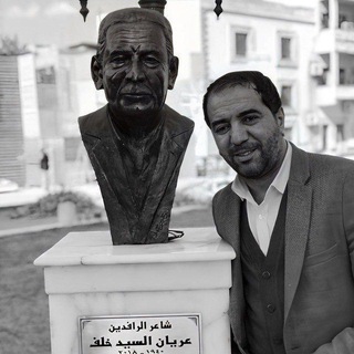 Telegram profile photo for بَـغدادنـا 🩶.