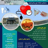 Telegram profile photo for بهداشت و سلامت ۱