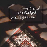 Telegram profile photo for "الداعية الصغير"