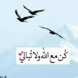 Telegram profile photo for گِٰنٰ مِٰـِۢعِٰ آلُلُہ ۆلُآ تٌبْآلُـيَ