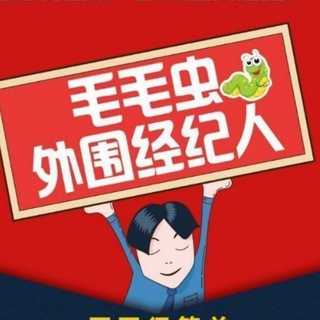 Telegram profile photo for 深圳广州外围备用频道