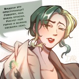 Telegram profile photo for Эта Достопочтенная и кувшин звезд