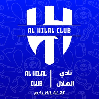 Telegram profile photo for نادي الهلال السعودي
