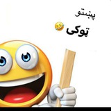 Telegram profile photo for مخسراتی ګورپ