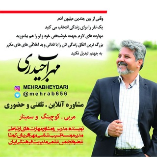Telegram profile photo for افزایش مهارت های شخصی و زندگی