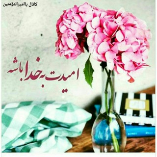 Telegram profile photo for اموزش از راه دور