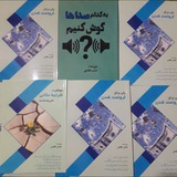 Telegram profile photo for عباس عظمتی(ا.ع)