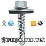 Telegram profile photo for @iranpich پیچ مهره بولت ام دی اف ☫☤🔩💖😎👋📡📚🌐 #پیچ_و_مهره_و_بولت_و_کتاب_کنگره_اسرار اخبار پزشکی