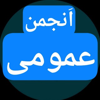 Telegram group profile photo for آکادمی موبایل نانو