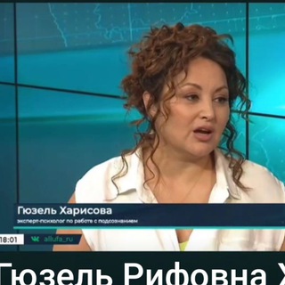Telegram group profile photo for 💬Гюзель Харисова РЕАБИЛИТИРУЕТ Чат: ЗДОРОВЕЙ И БОГАТЕЙ
