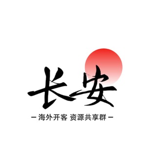 Telegram profile photo for 富二代素材中心