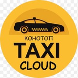 Telegram profile photo for Cloud Taxi Конотоп