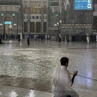 Telegram profile photo for Quran | إطمئن
