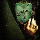Telegram profile photo for 🕊بــأنـتـظــــار الـمـوعــود³¹³🕊