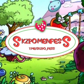 Telegram profile photo for SKZPOMENFESS 🍓