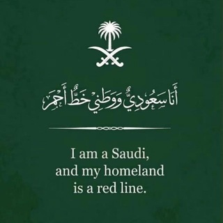 Telegram profile photo for غيهب