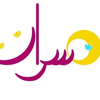 Telegram profile photo for قناة مسرات الطفولة