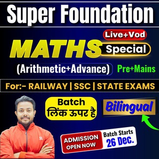 Telegram profile photo for Maths By Roshan Mishra