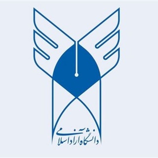 Telegram profile photo for 🔹دانشجویان دانشگاه آزاد🔹