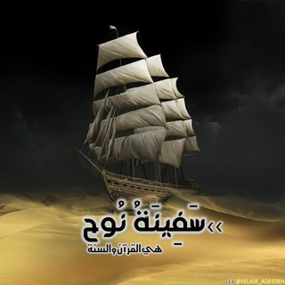 Telegram profile photo for احتیاطی کلاس عقیده