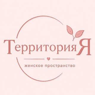 Telegram profile photo for ТЕРРИТОРИЯ Я | ЖК «САМОЛЁТ»