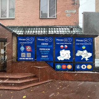 Telegram profile photo for 💲💶💲Черкаси обмін валют