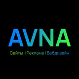 Telegram profile photo for АВНА - Сайты и продвижение онлайн