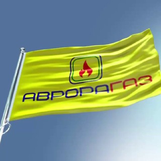 Telegram profile photo for «АврораГаз»