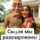 Telegram profile photo for Помидорасова меллстрой