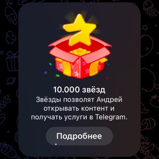 Telegram profile photo for AskerovStars