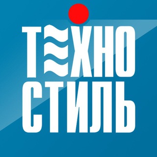 Telegram profile photo for ТехноСтиль - 900 000 ТОНН ТЕХНИКИ!!! Срочный ВЫКУП любой техники. Покупка и продажа любых лотов на канале.
