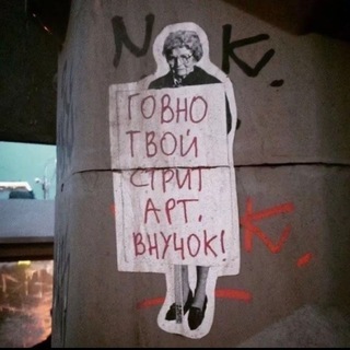 Telegram profile photo for КапаВаныч