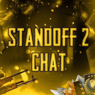 Telegram profile photo for Standoff 2 Чат | Беседа