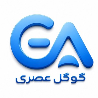 Telegram profile photo for خدمات گوگل عصری Kh.G.A Series